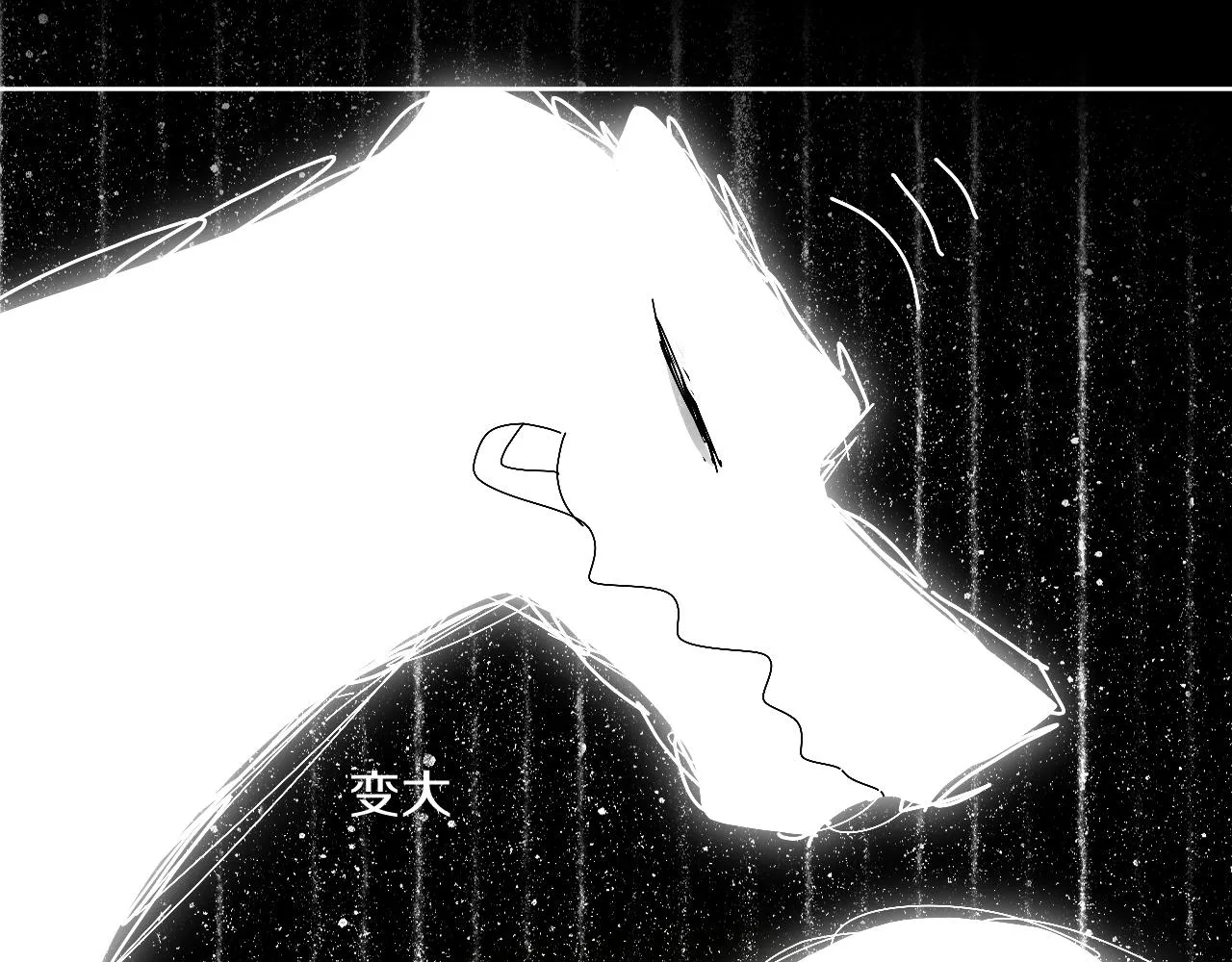 第62话 嫉妒 第21页