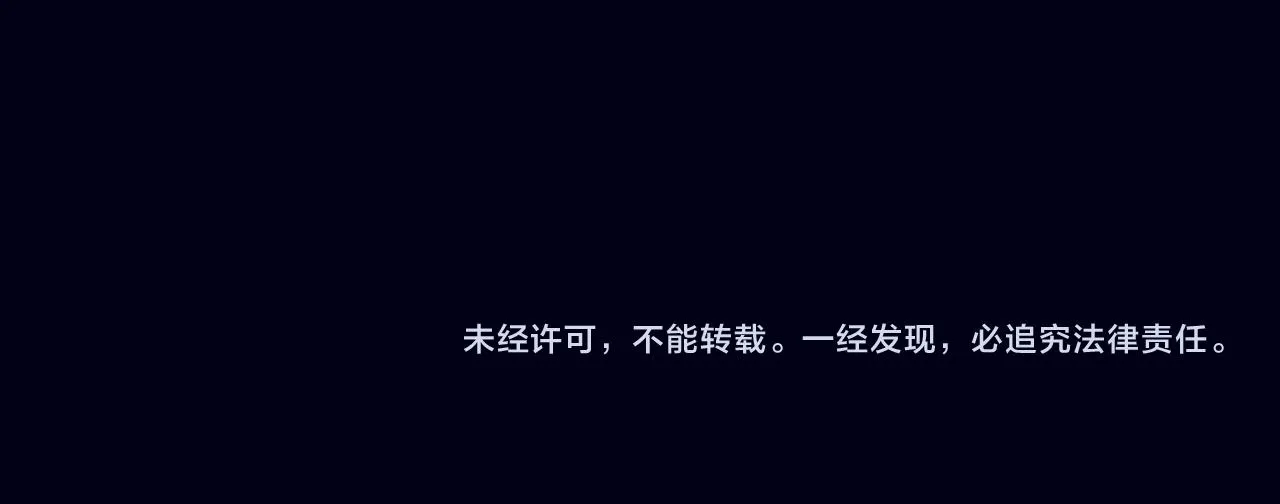第62话 嫉妒 第107页