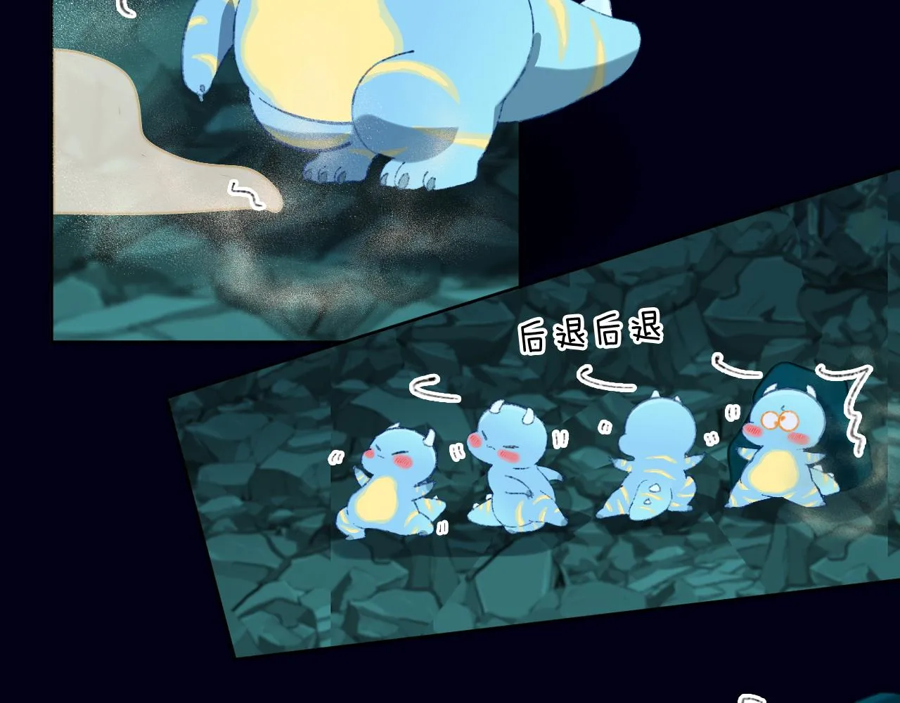 第61话 愤怒 第29页