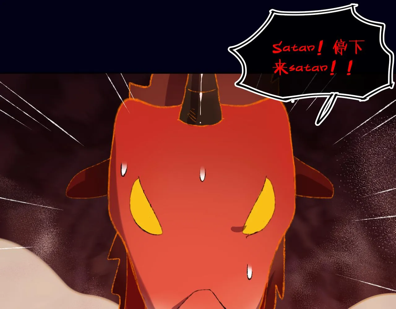 第61话 愤怒 第57页