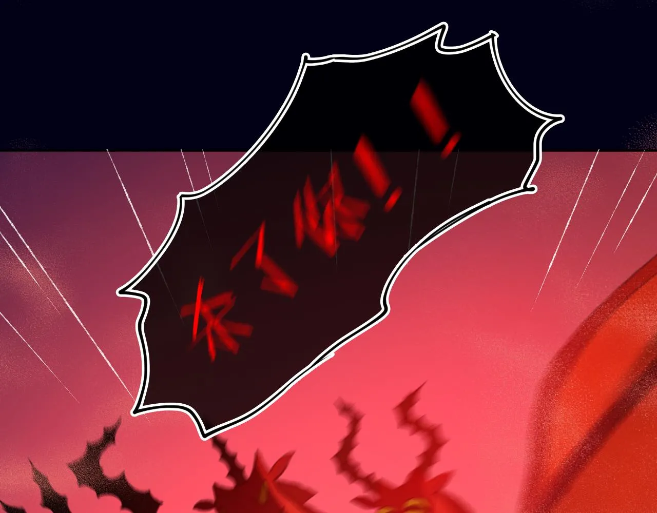 第61话 愤怒 第60页