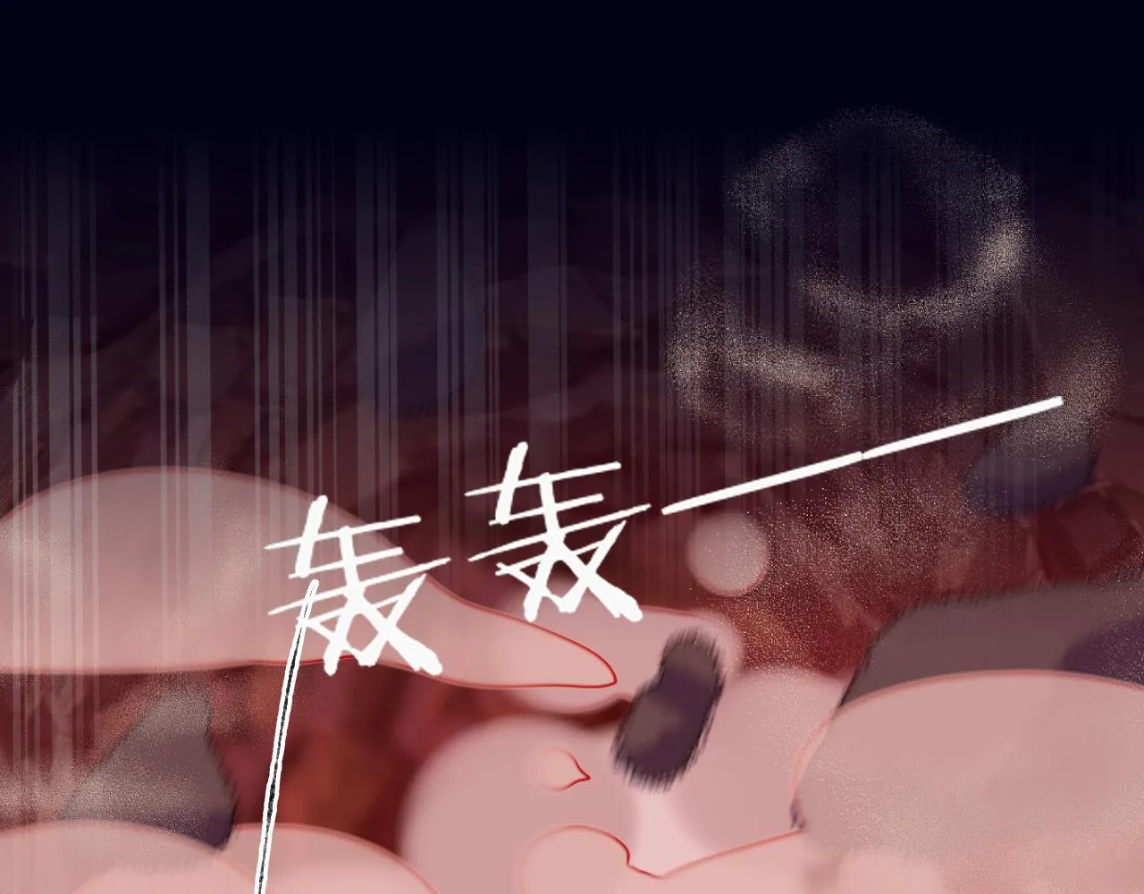 第61话 愤怒 第72页