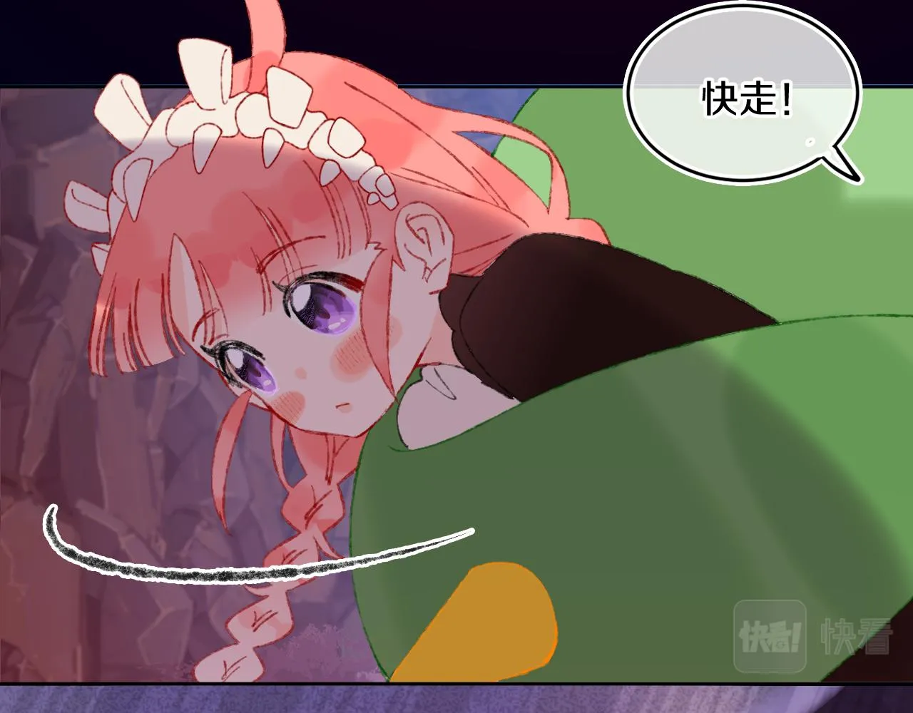 第61话 愤怒 第74页