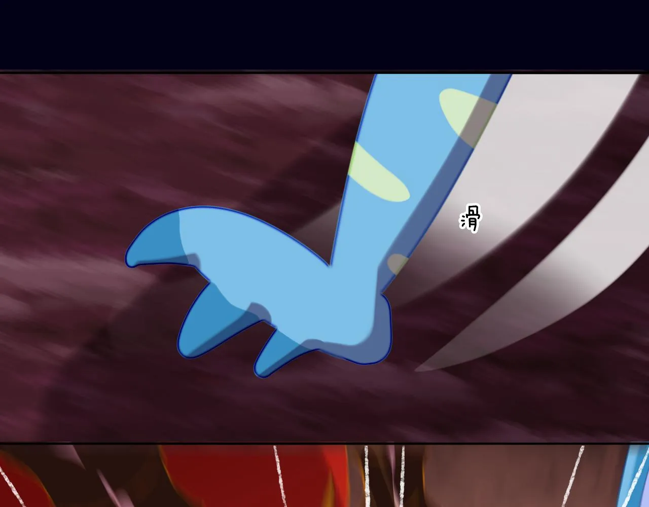 第61话 愤怒 第95页