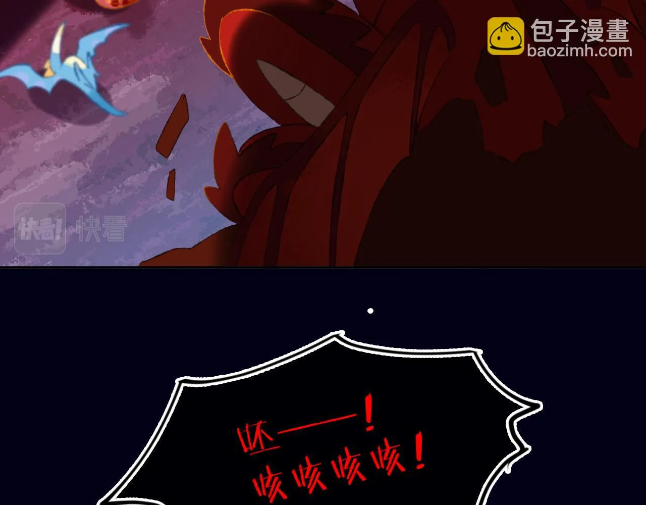 第61话 愤怒 第102页