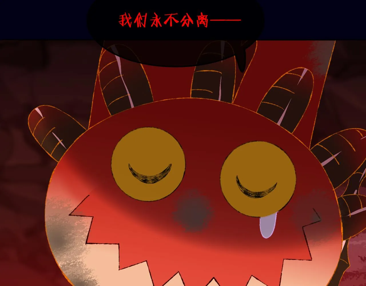 第61话 愤怒 第113页
