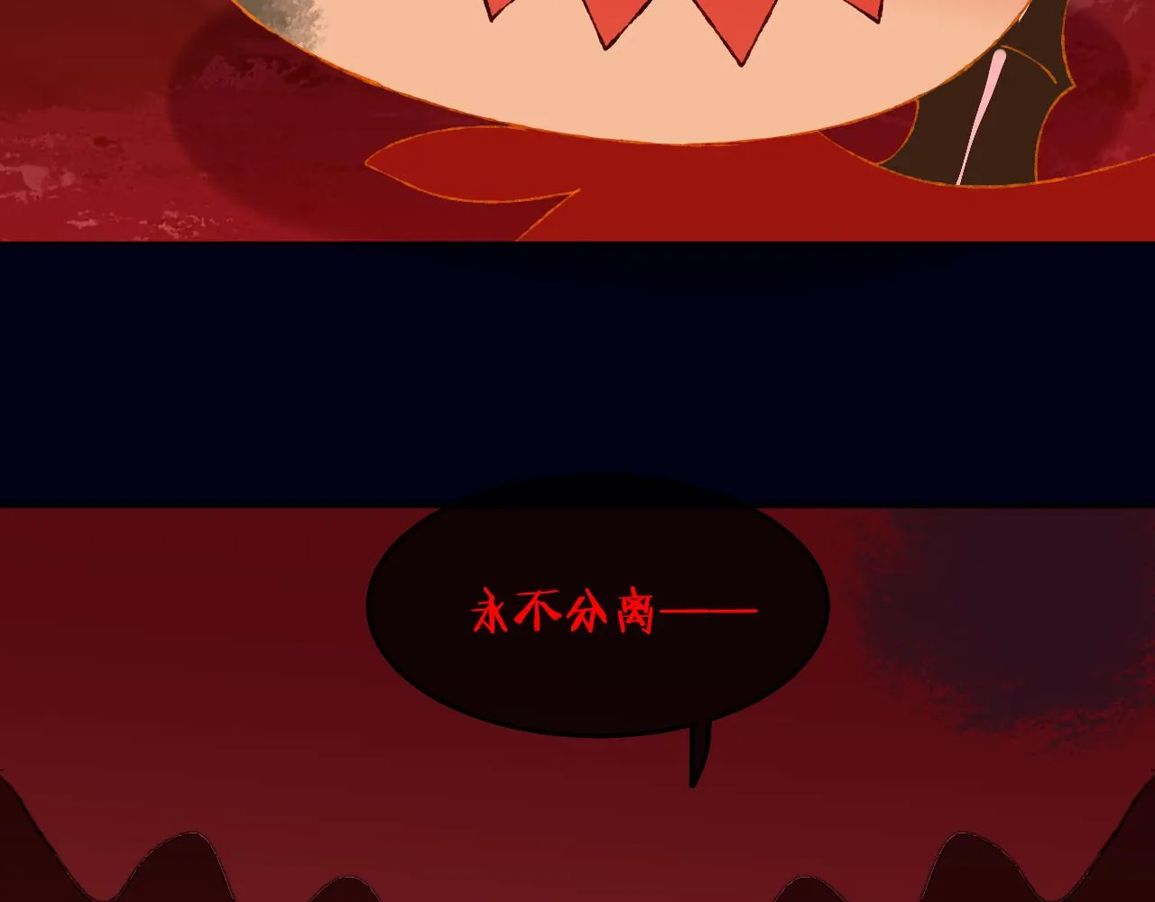 第61话 愤怒 第114页