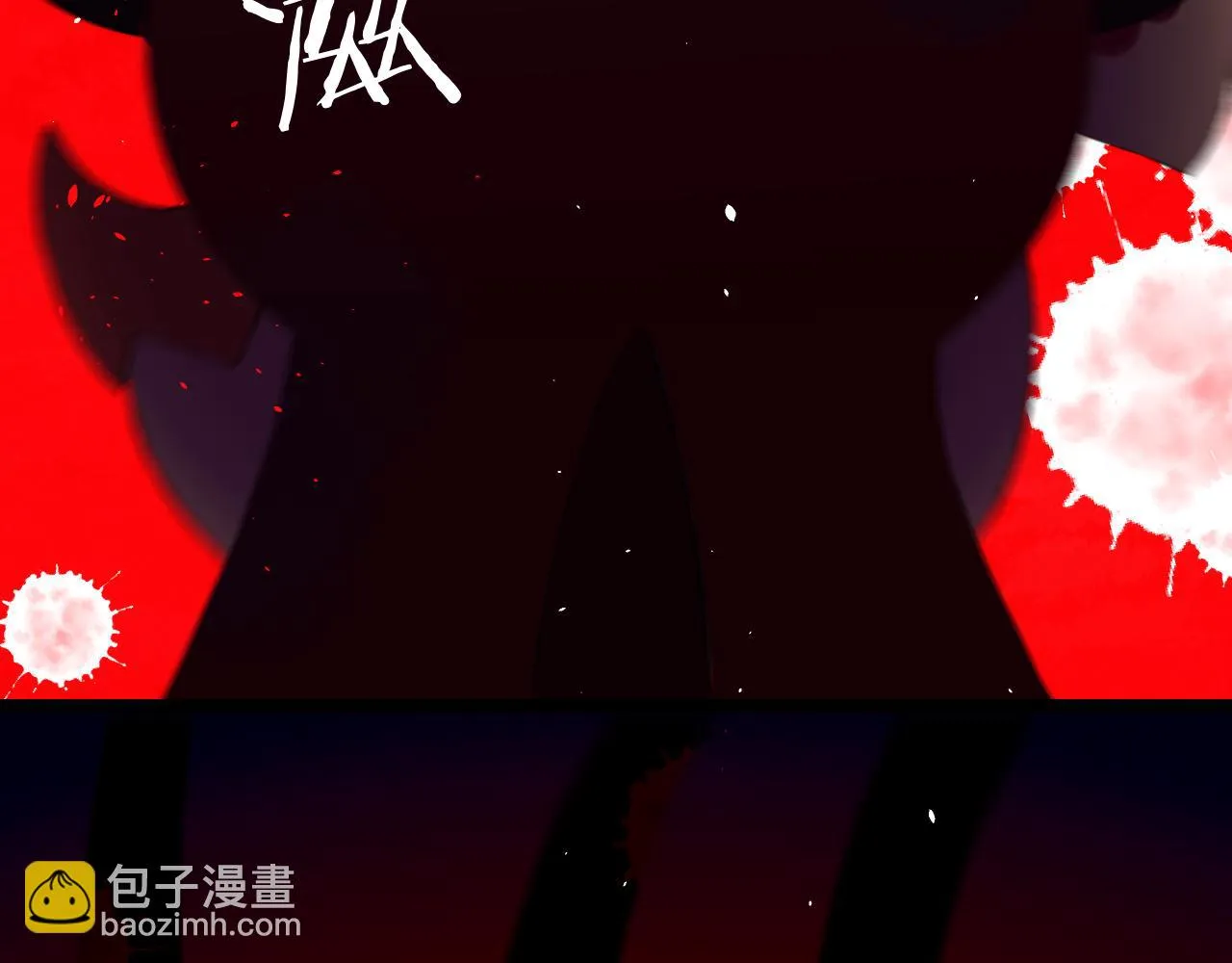 第61话 愤怒 第117页
