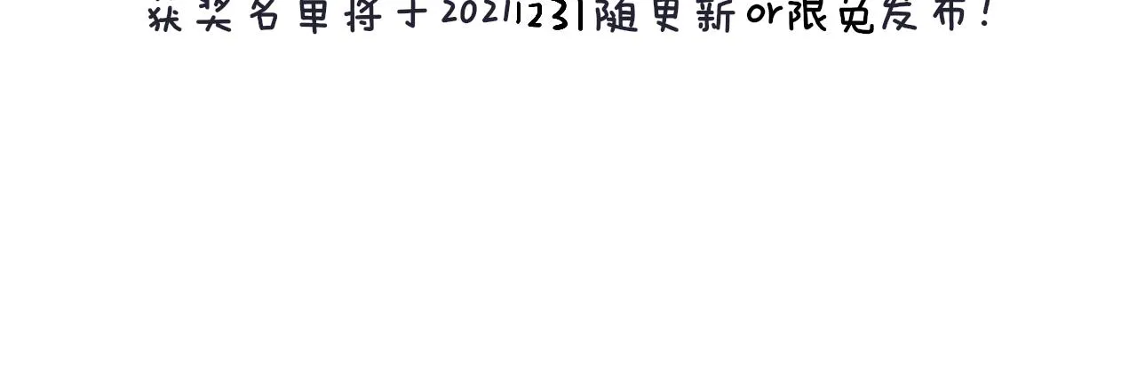 第61话 愤怒 第132页