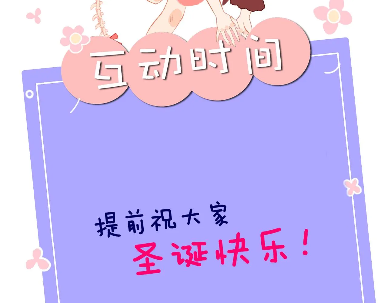 第61话 愤怒 第134页