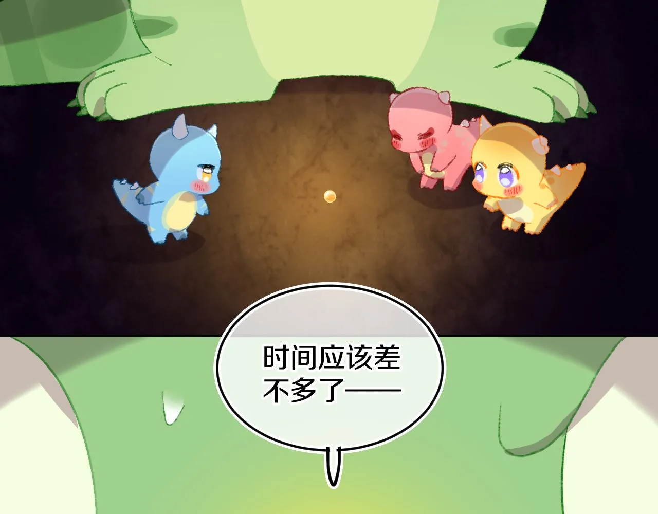 第60话 她出现了？！ 第20页
