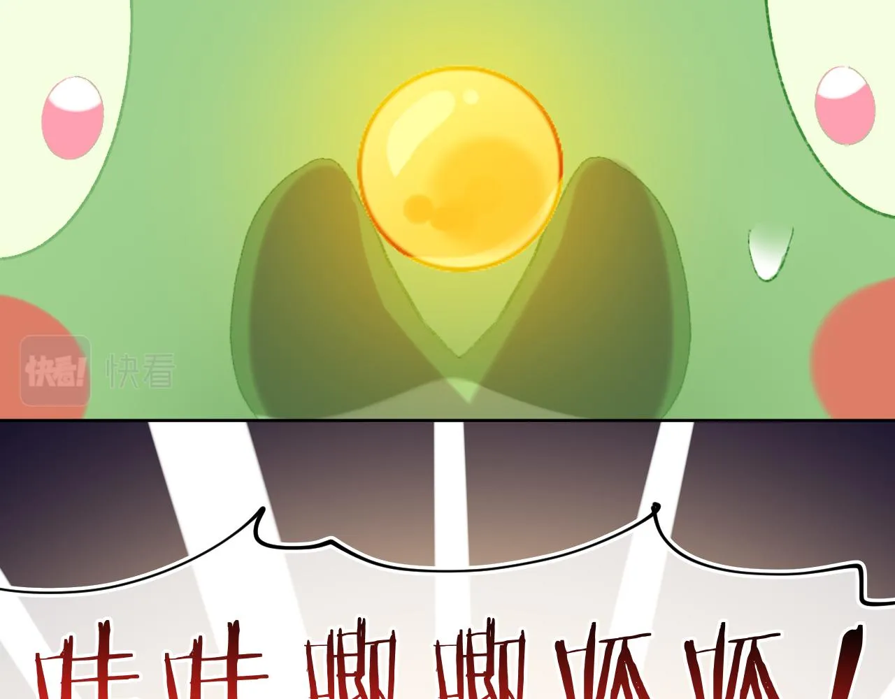 第60话 她出现了？！ 第21页