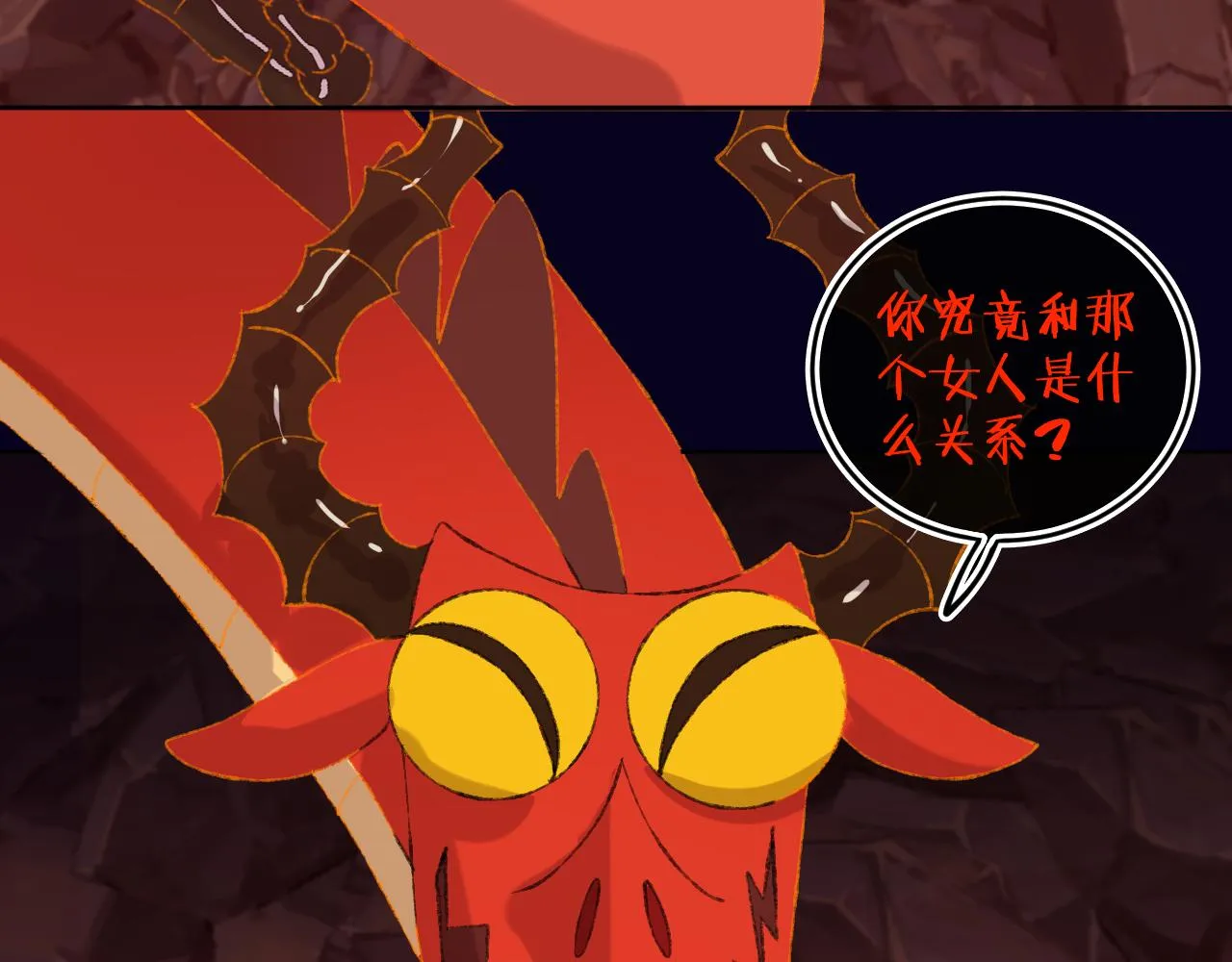 第60话 她出现了？！ 第58页