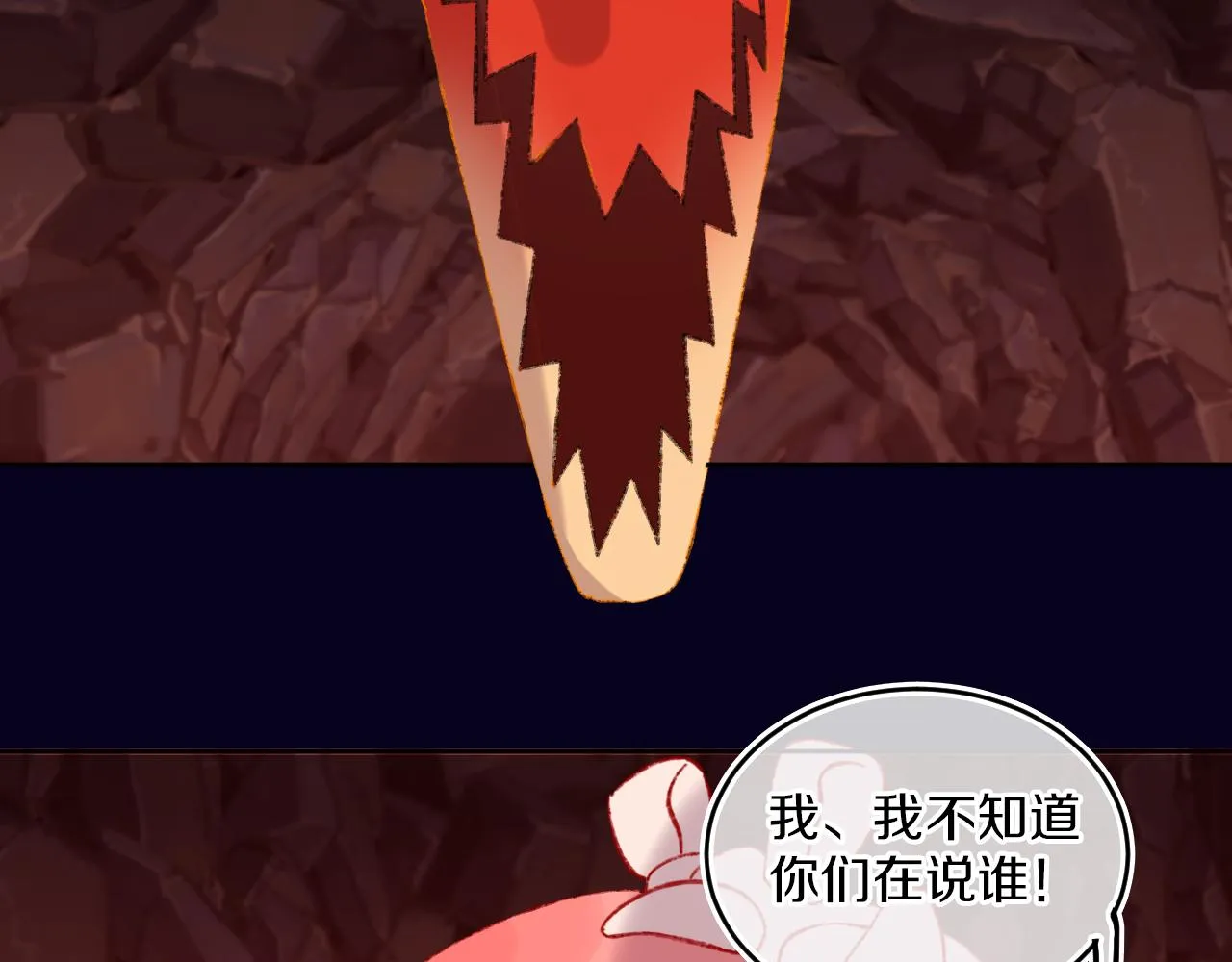 第60话 她出现了？！ 第59页