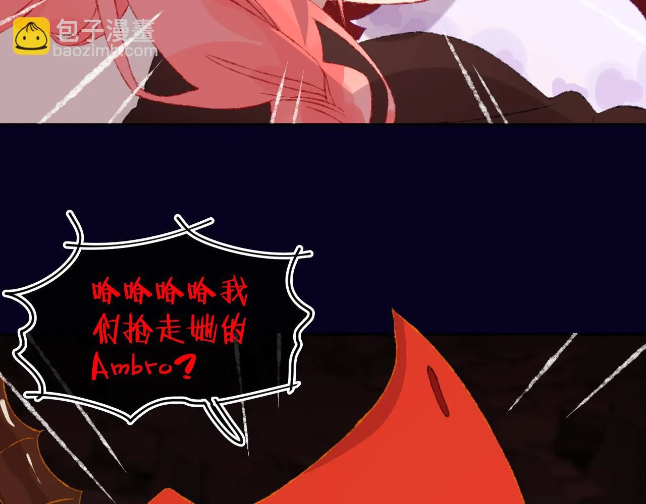 第60话 她出现了？！ 第64页