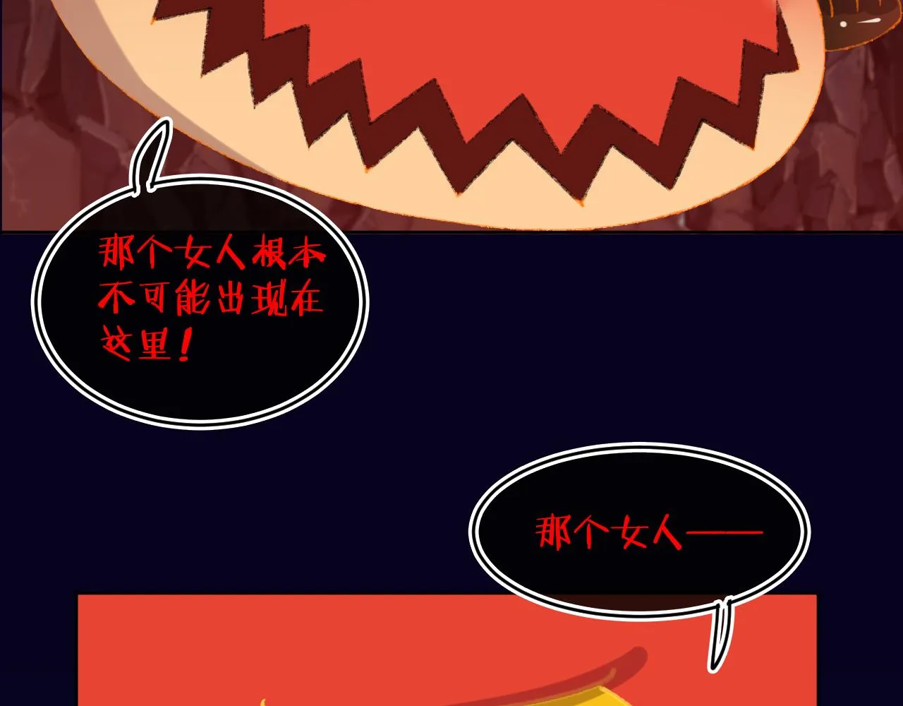 第60话 她出现了？！ 第73页