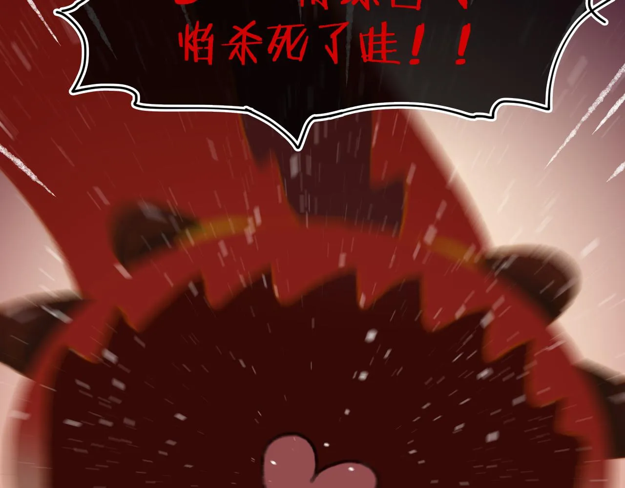 第60话 她出现了？！ 第75页