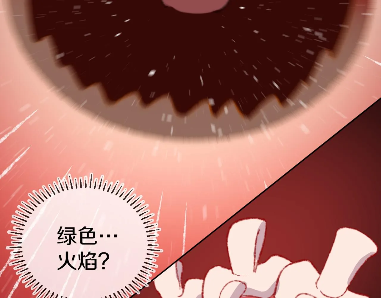 第60话 她出现了？！ 第76页