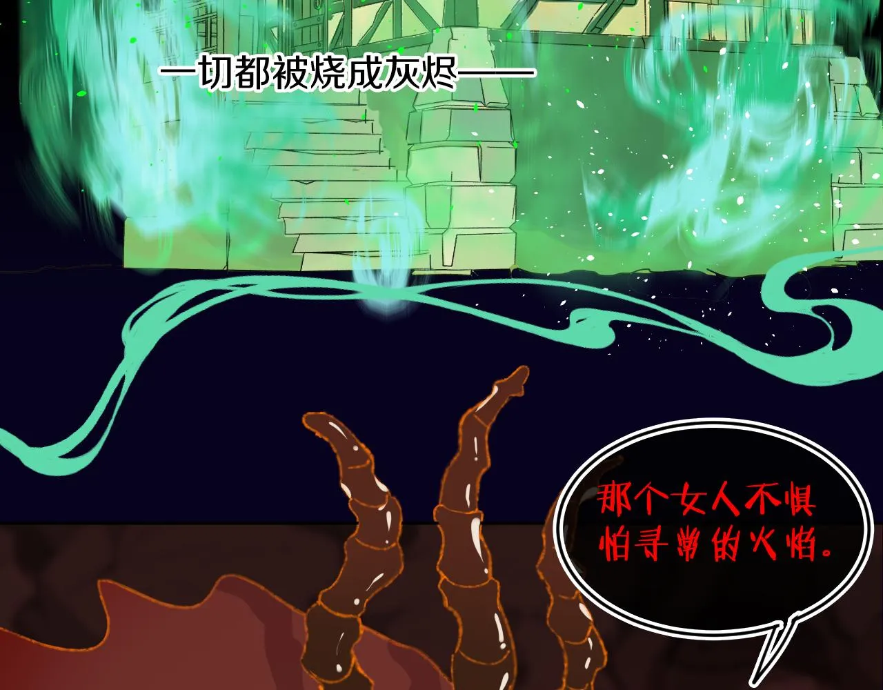 第60话 她出现了？！ 第80页