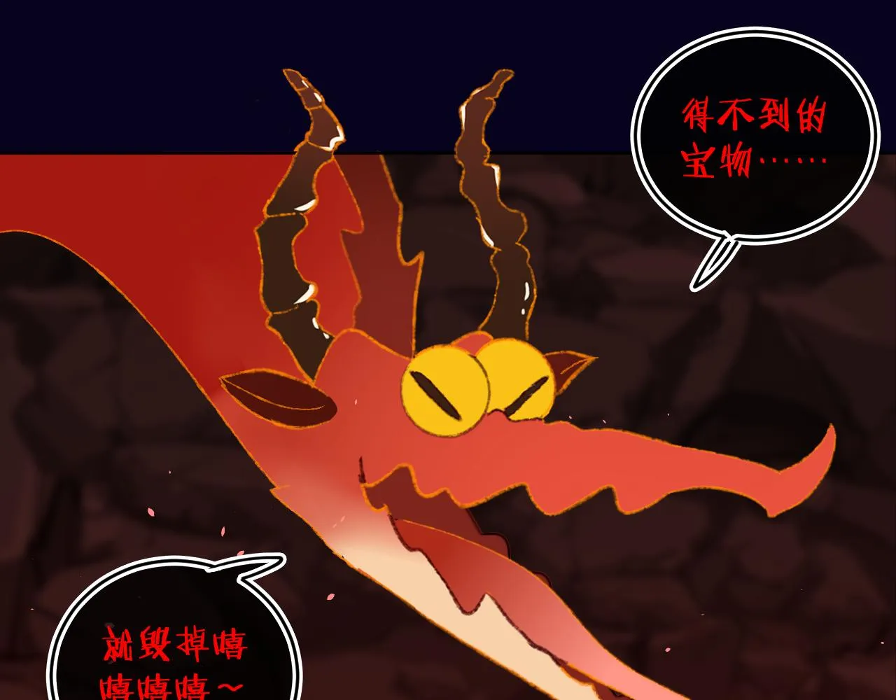 第60话 她出现了？！ 第83页