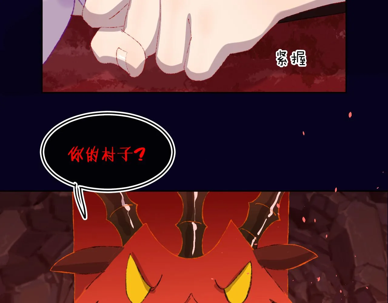 第60话 她出现了？！ 第86页