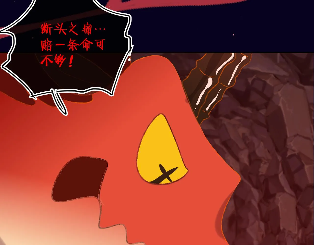 第60话 她出现了？！ 第92页