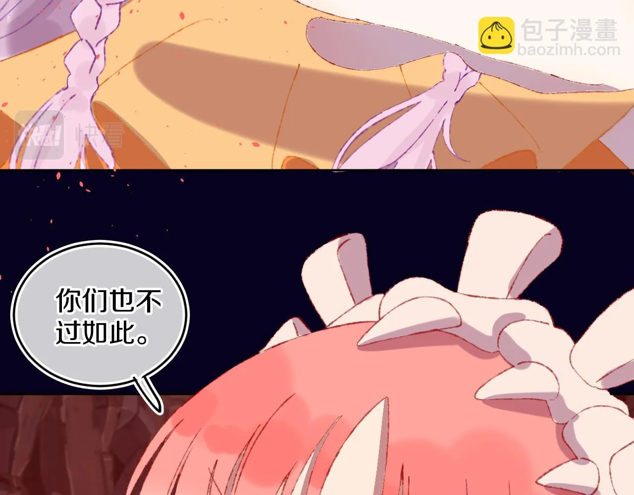 第60话 她出现了？！ 第111页