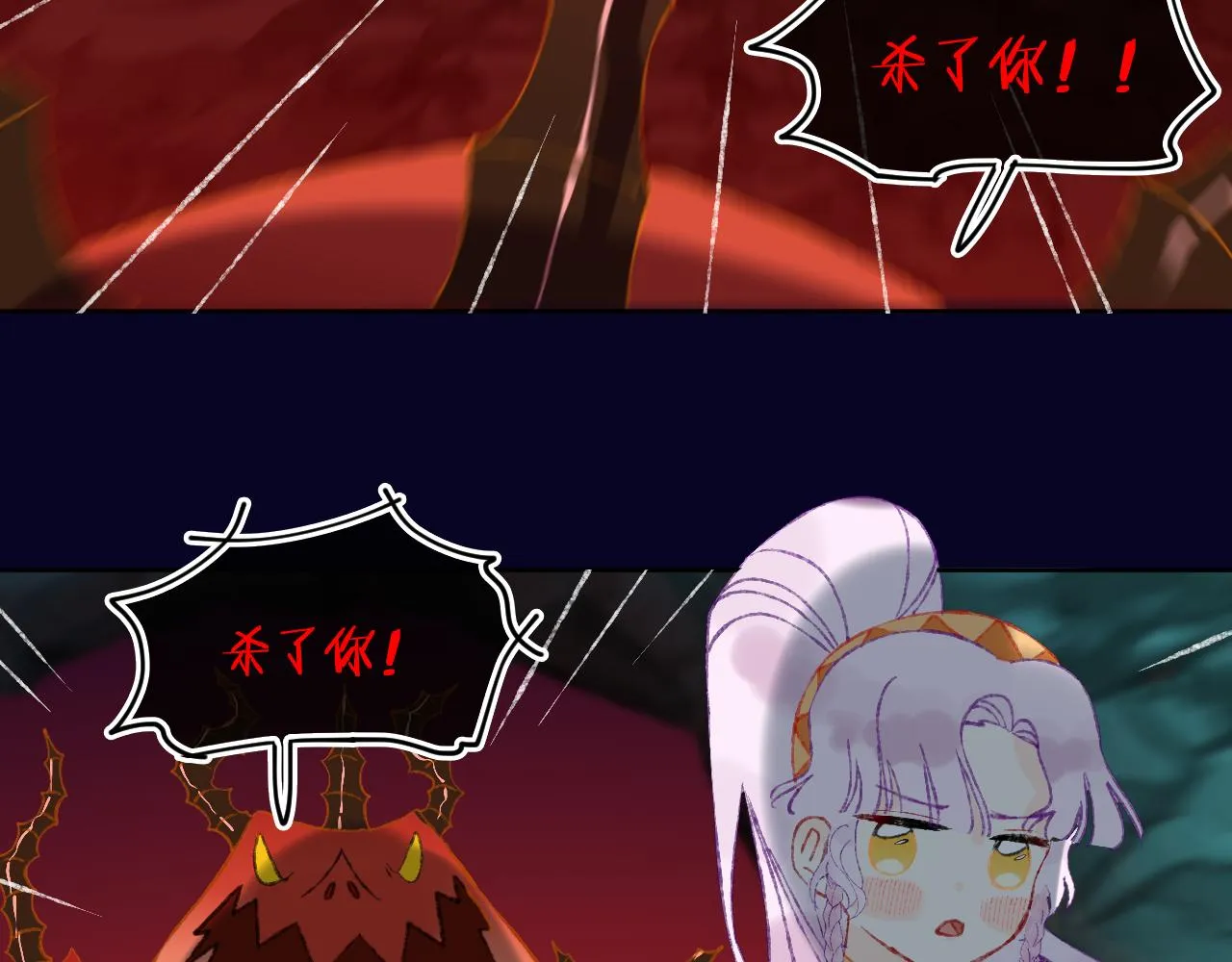 第60话 她出现了？！ 第117页