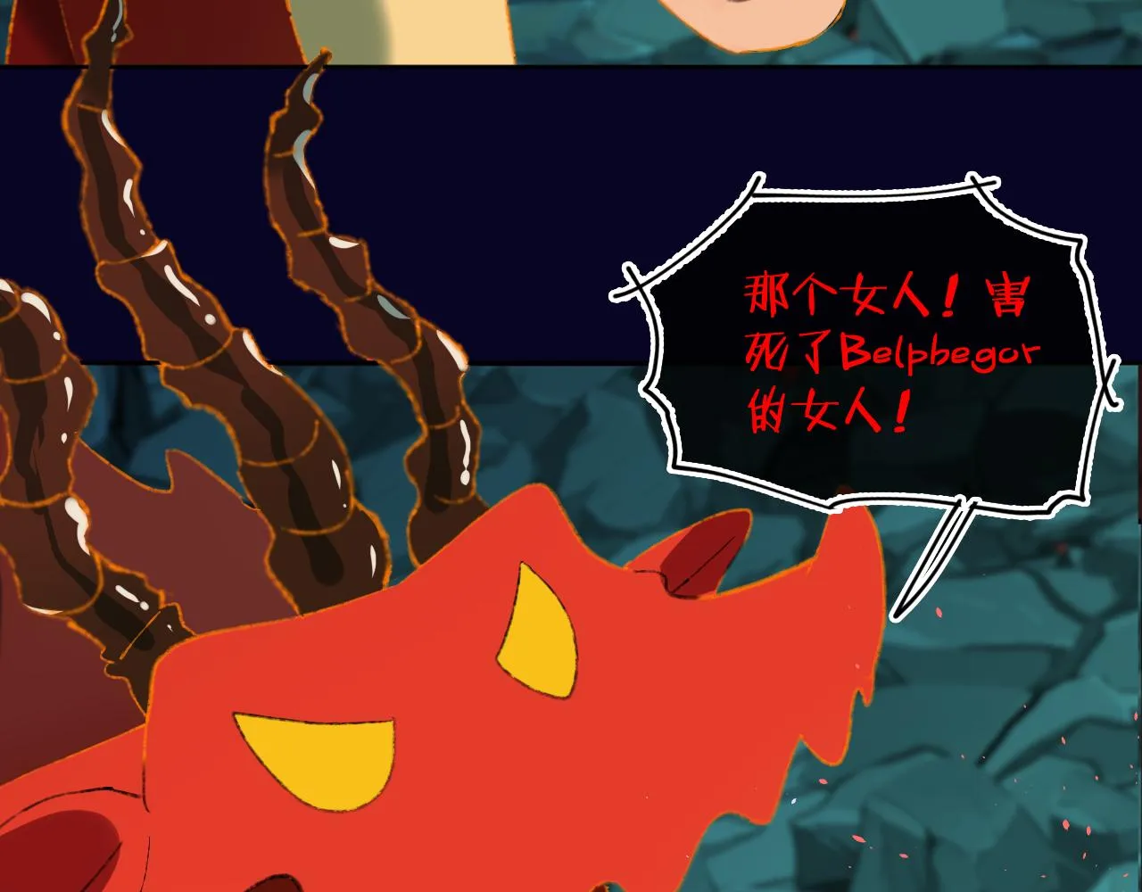 第60话 她出现了？！ 第124页