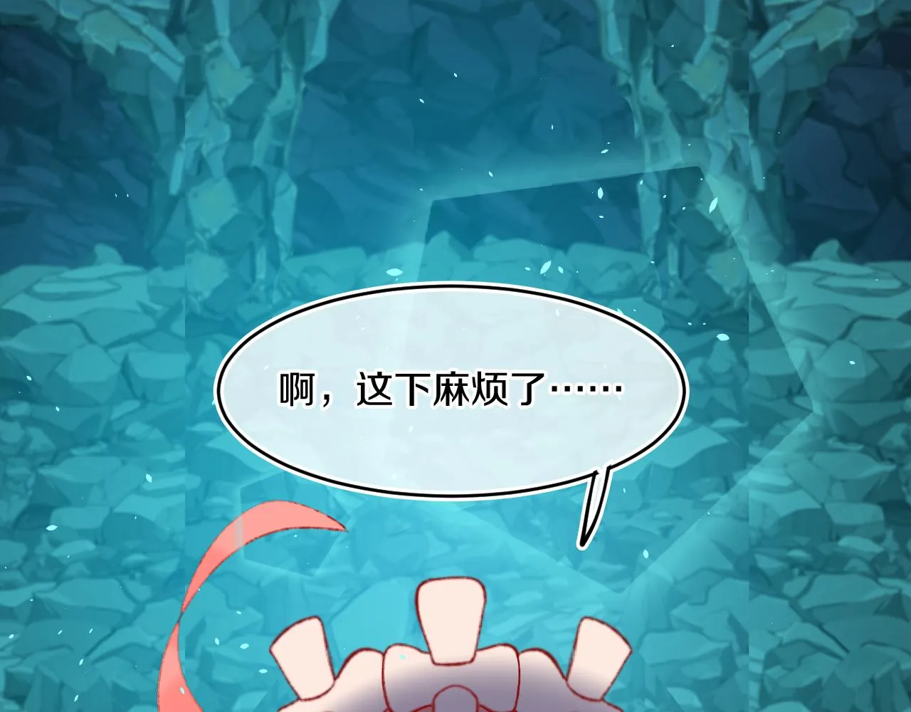 第59话 宵夜 第50页
