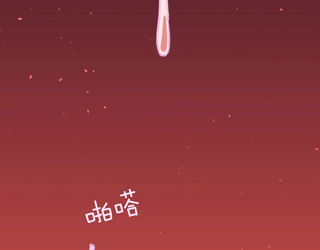第59话 宵夜 第105页