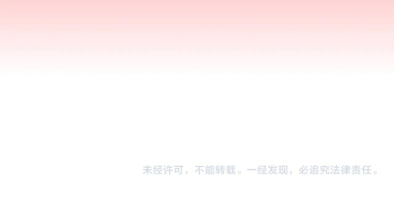第59话 宵夜 第113页