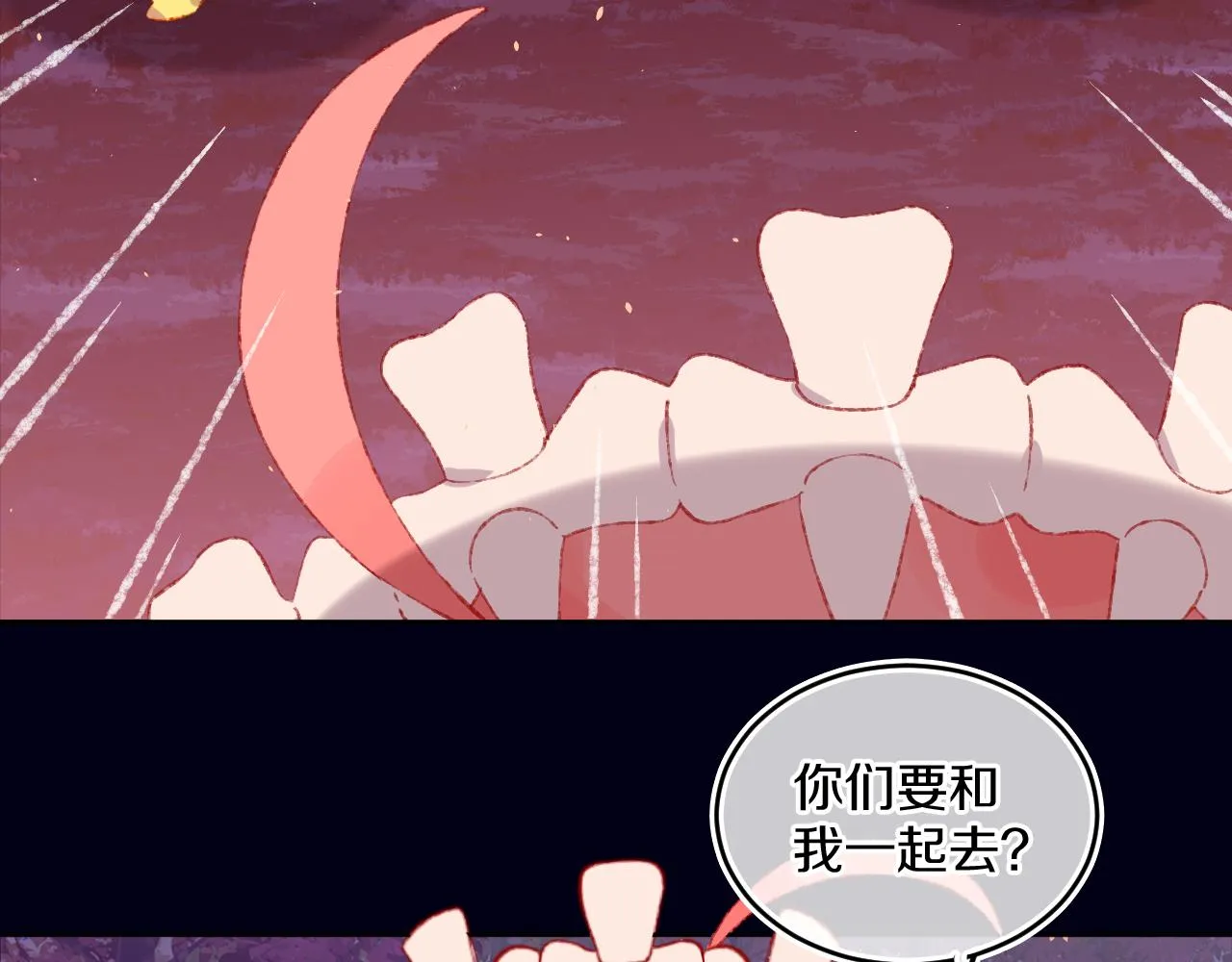 第58话 愿望 第34页