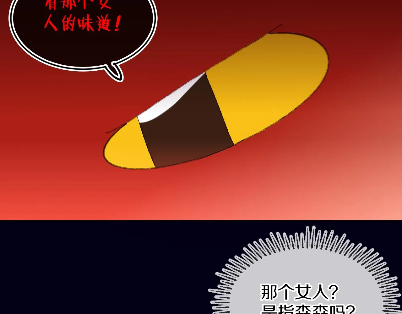 第58话 愿望 第64页