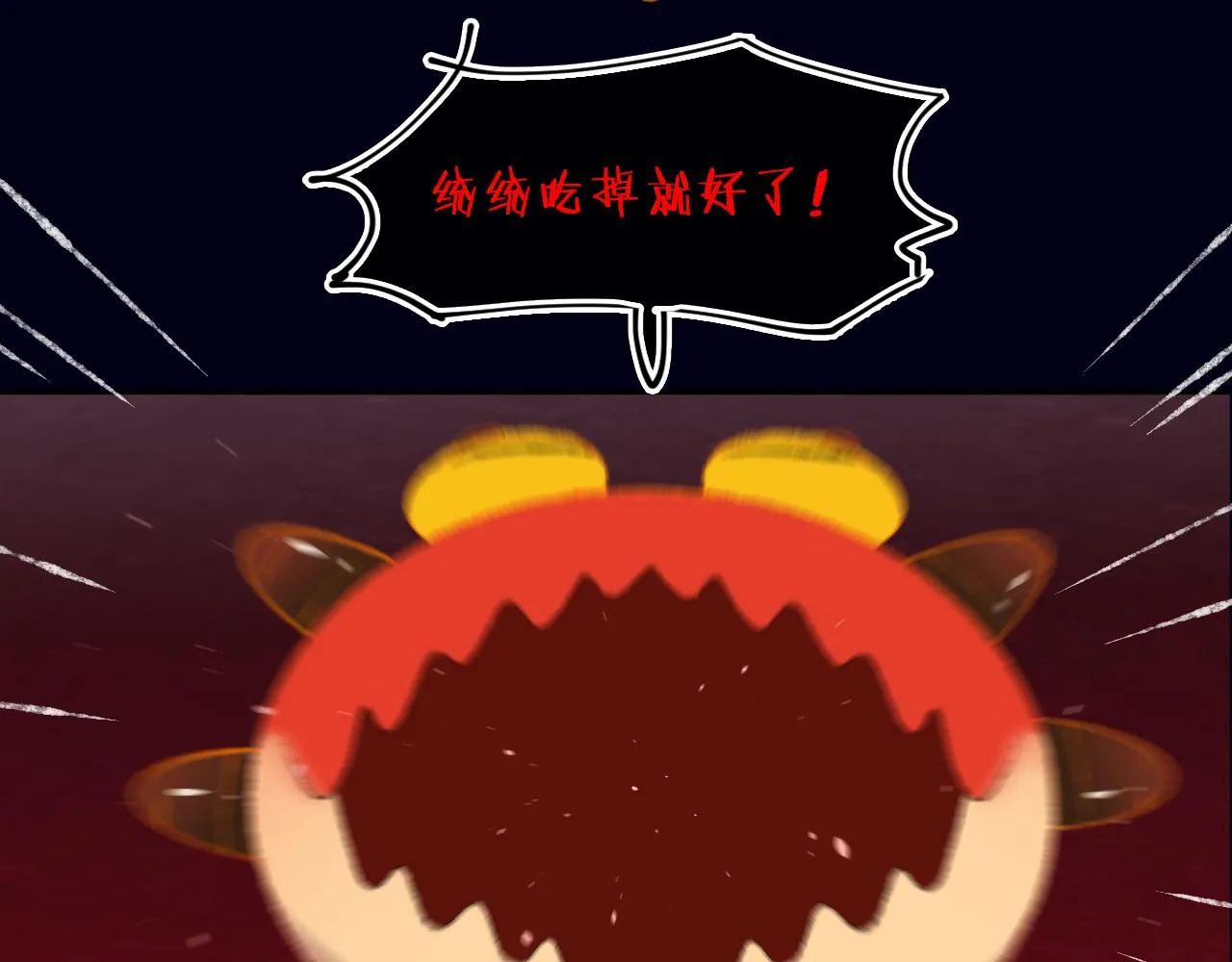 第58话 愿望 第68页