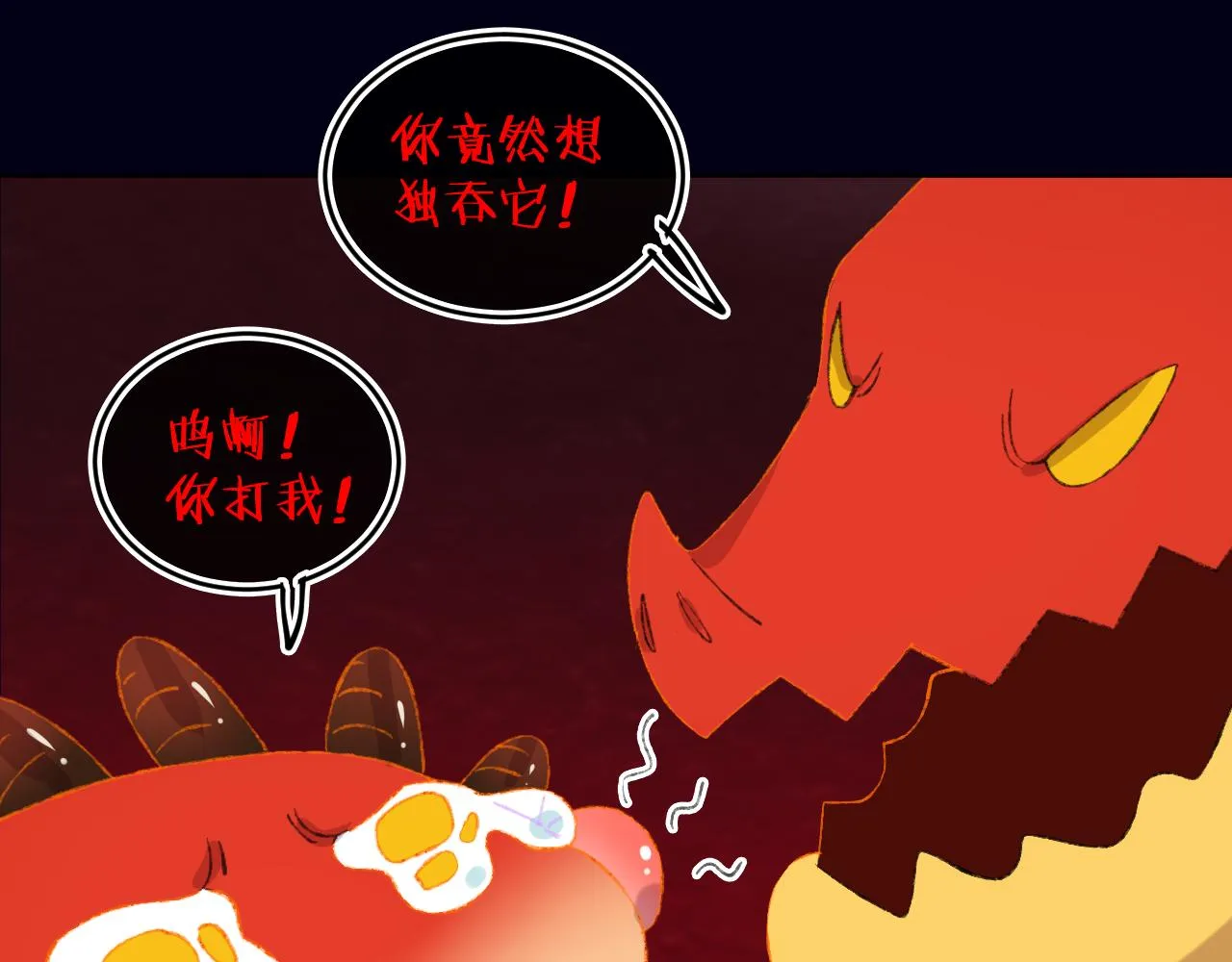 第58话 愿望 第75页