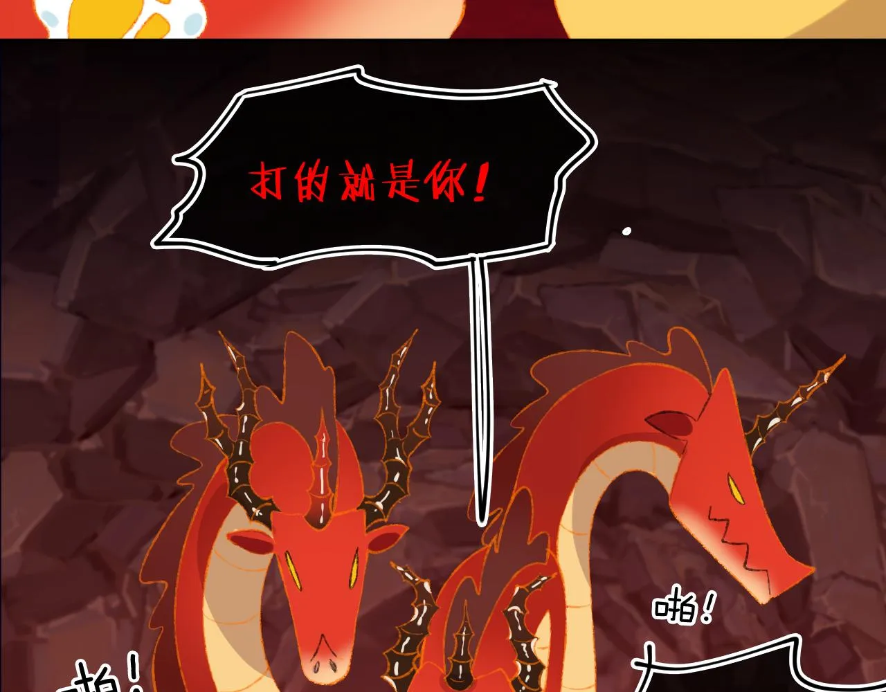 第58话 愿望 第76页