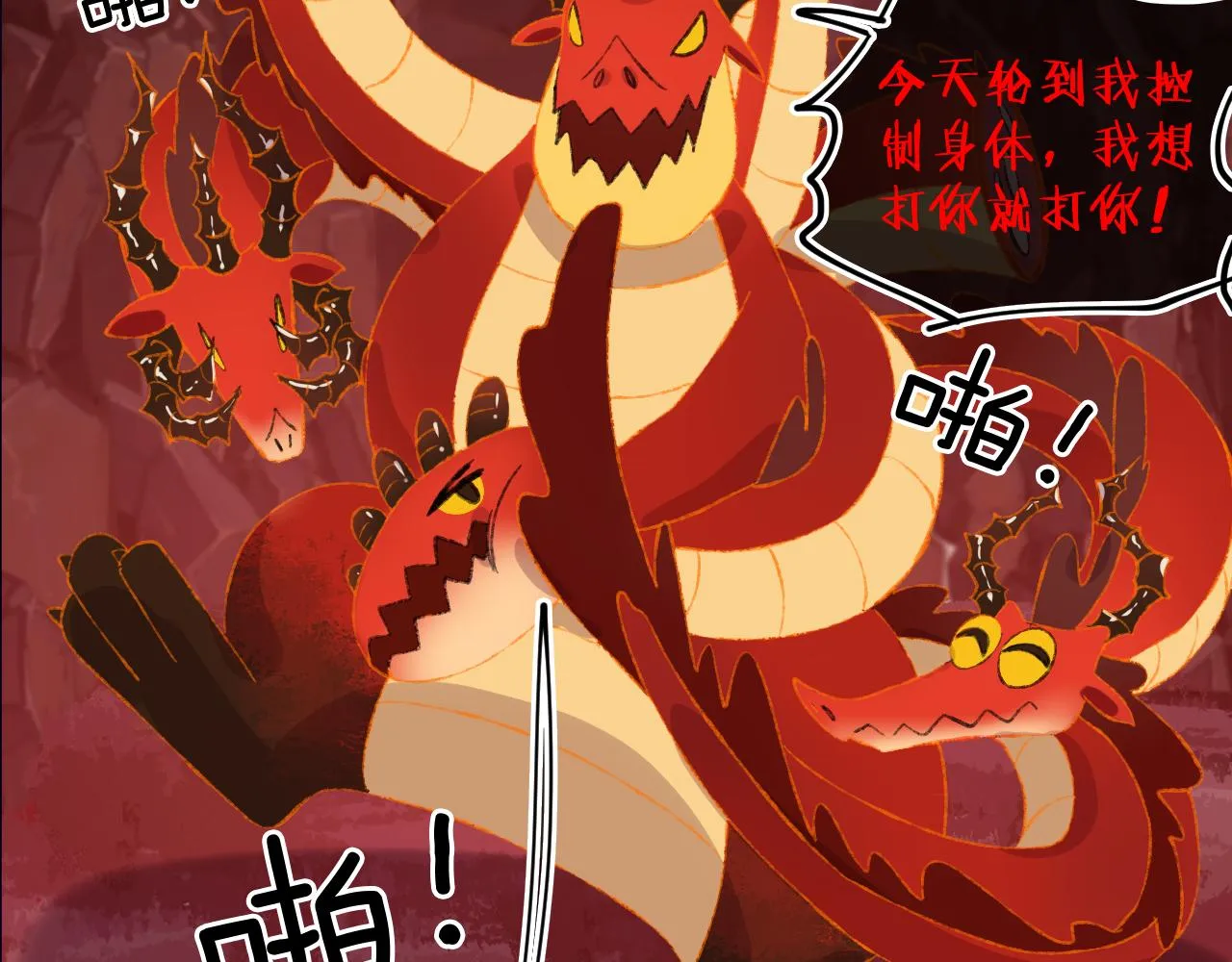 第58话 愿望 第77页