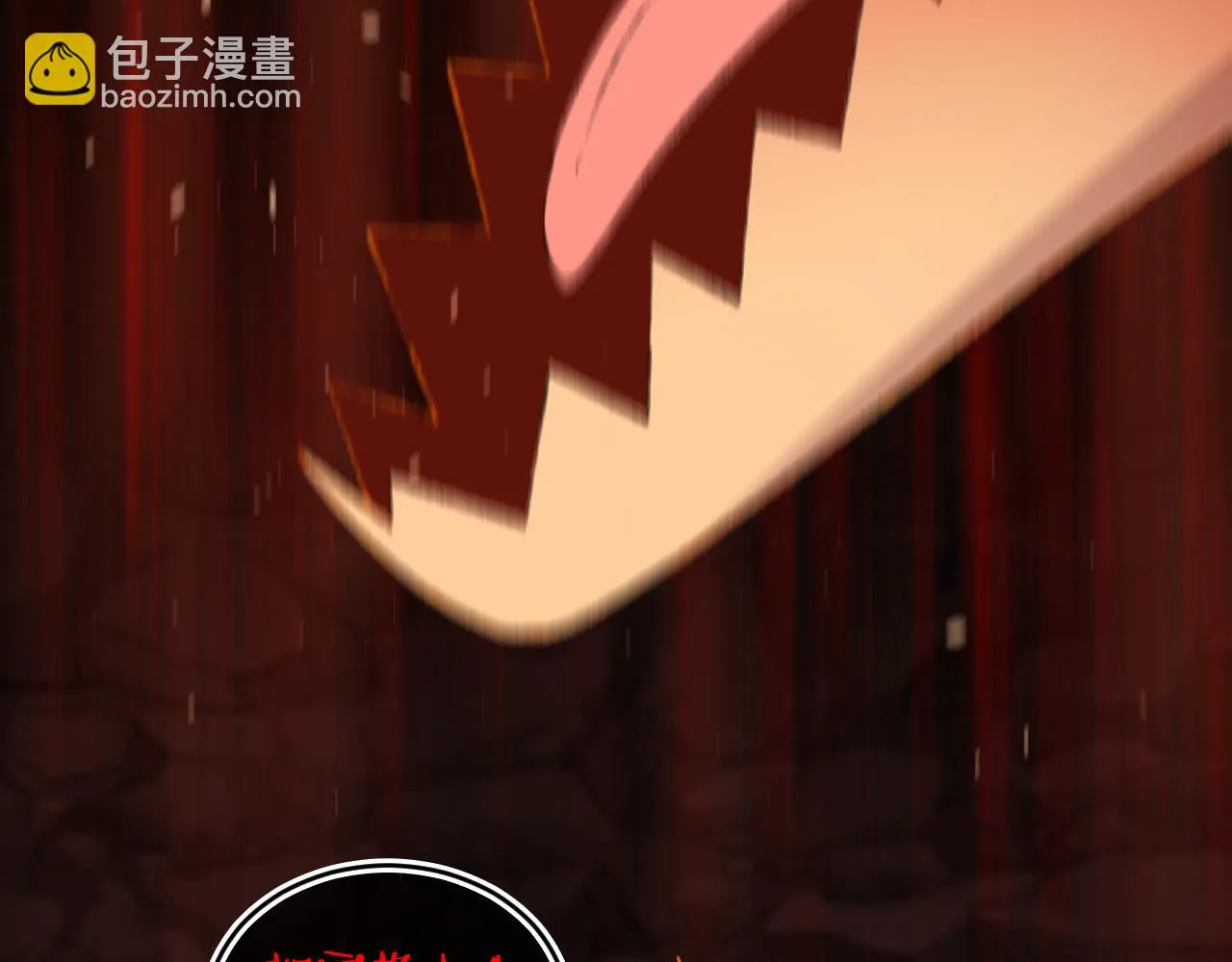 第58话 愿望 第83页