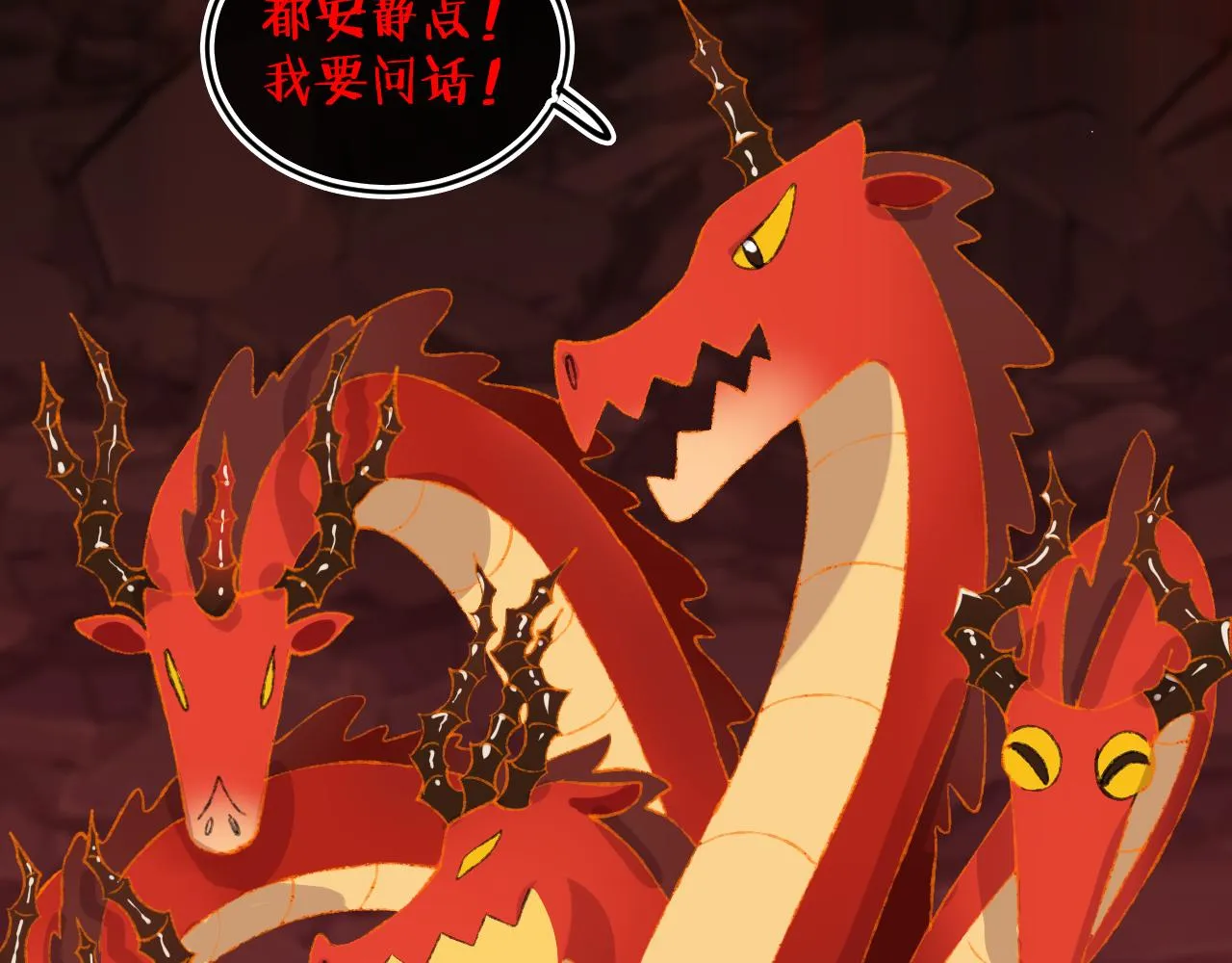 第58话 愿望 第84页