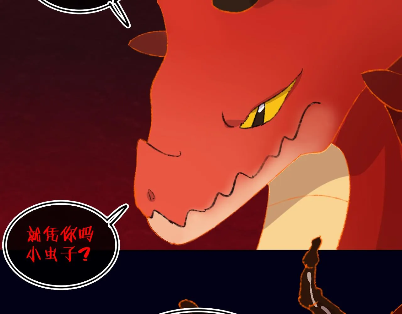 第58话 愿望 第92页