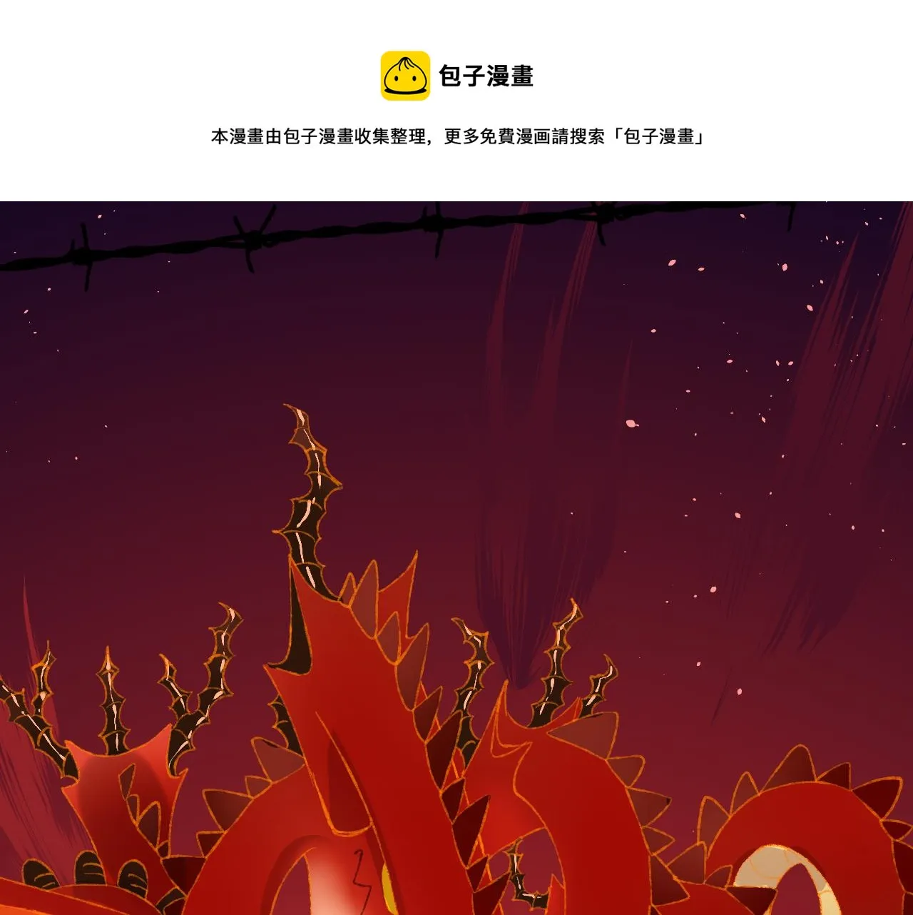 第57话 莉莉莎 第1页