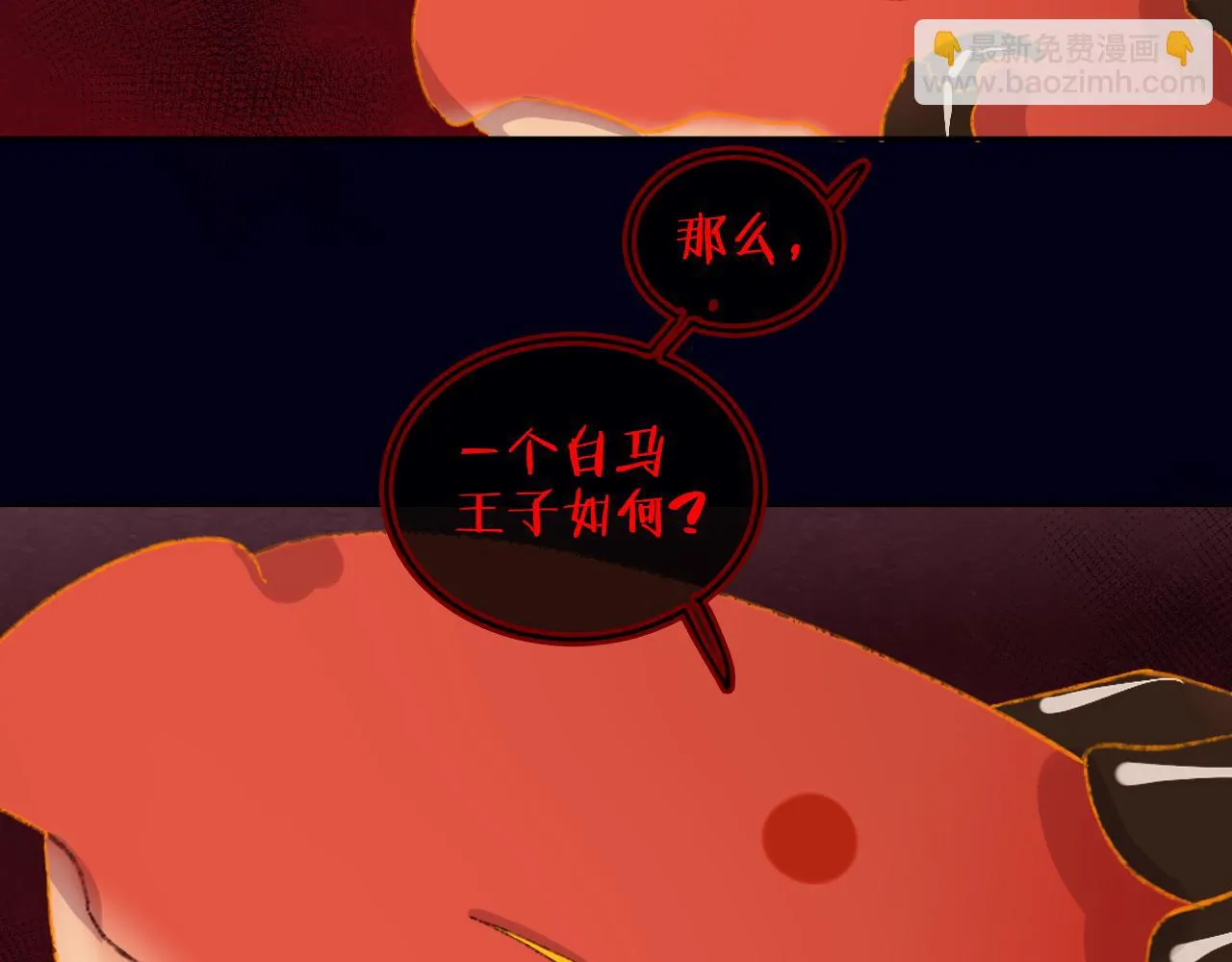 第57话 莉莉莎 第10页