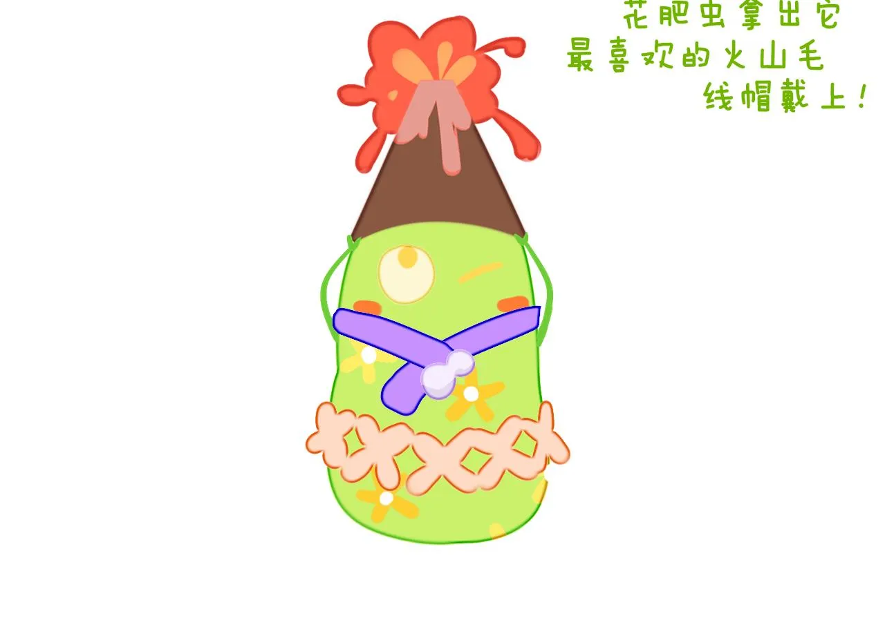第57话 莉莉莎 第19页
