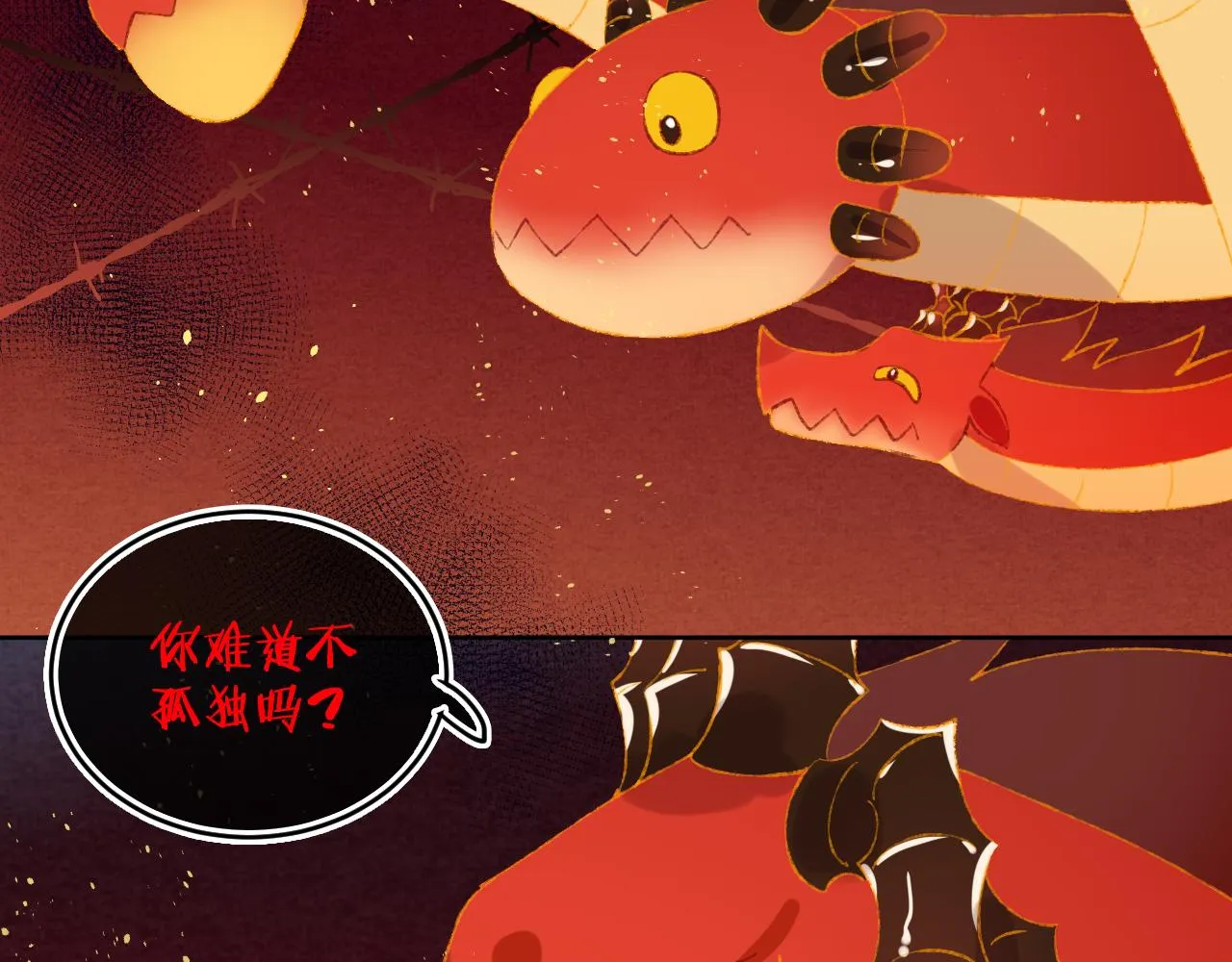 第57话 莉莉莎 第22页
