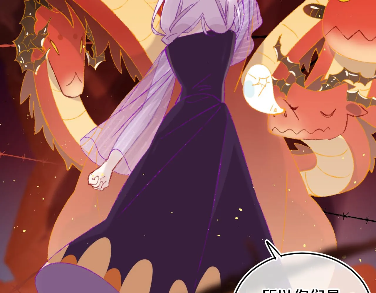 第57话 莉莉莎 第32页