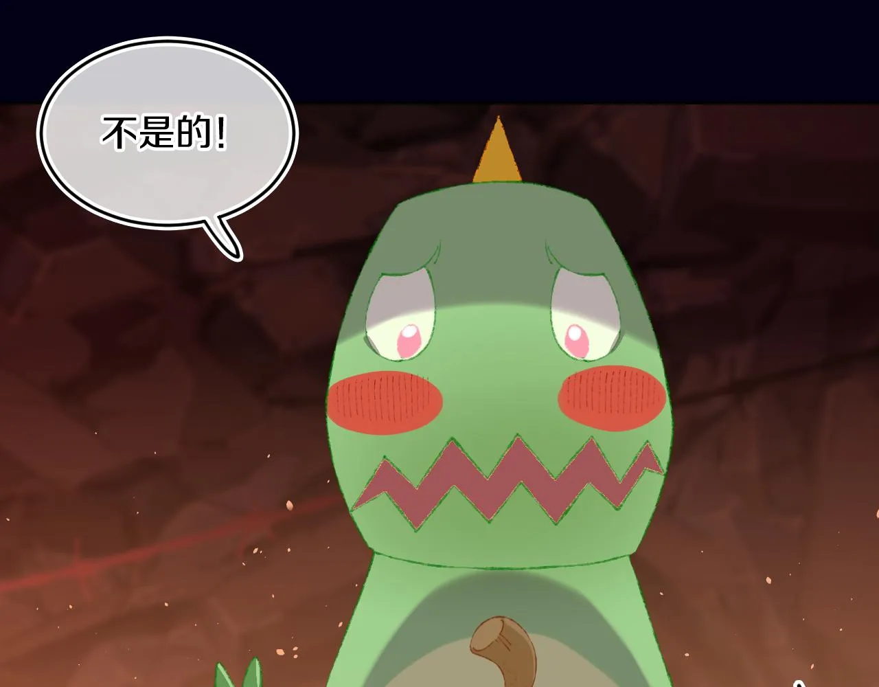 第57话 莉莉莎 第52页