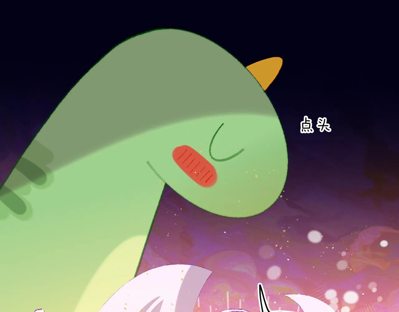 第57话 莉莉莎 第67页