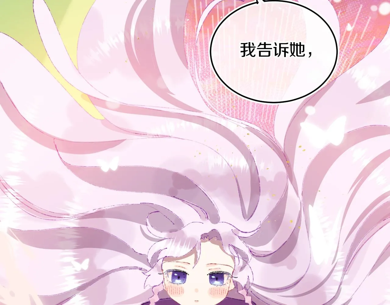 第57话 莉莉莎 第68页