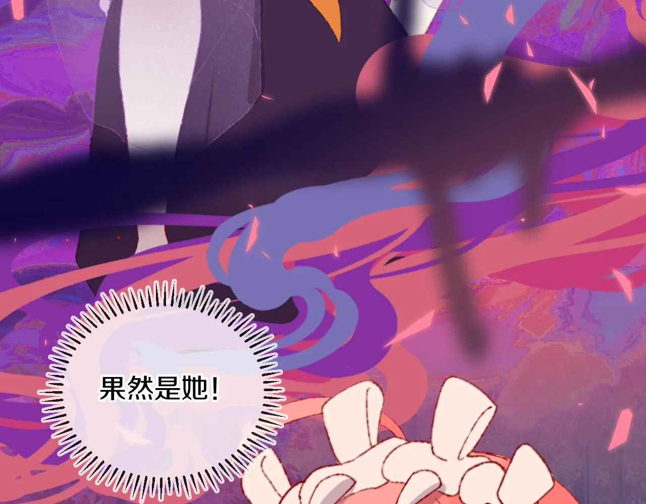 第57话 莉莉莎 第76页